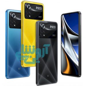 گوشی موبایل شیائومی مدل POCO X4 PRO 5G ظرفیت 256G رم 8
